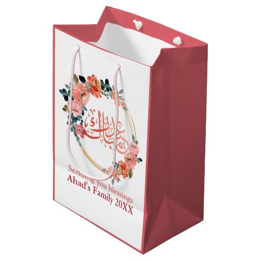 Minimale Floral Eid Mubarak Gift Bag Medium Cadeauzakje (Voorkant Gekanteld)