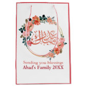 Minimale Floral Eid Mubarak Gift Bag Medium Cadeauzakje (Voorkant)