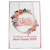 Minimale Floral Eid Mubarak Gift Bag Medium Cadeauzakje (Achterkant)