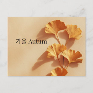 Minimale Ginkgo Herfst Ansichtkaart Koreaans Engel Briefkaart