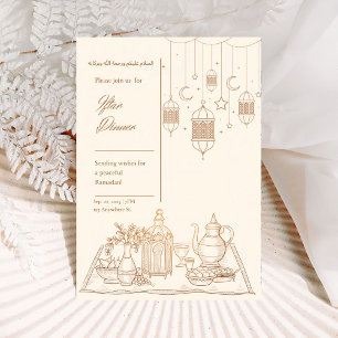 Minimale gouden ramadan iftar diner uitnodiging