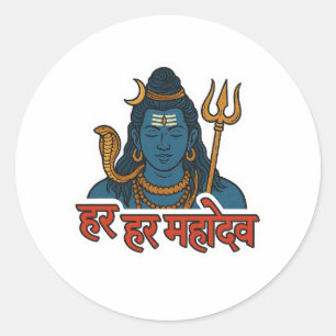 Minimale illustratie van Heer Shiva - Goddelijke k Ronde Sticker