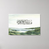 Minimale Islamitische Muurkunst – Soerae Rahman Ve Canvas Afdruk (Voorkant)