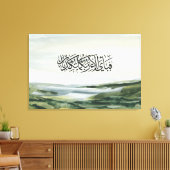 Minimale Islamitische Muurkunst – Soerae Rahman Ve Canvas Afdruk (Insitu (Woonkamer))
