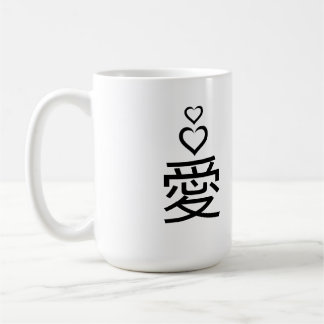 Minimale Japanse Kanji “Liefde (愛)” mokka Koffiemok
