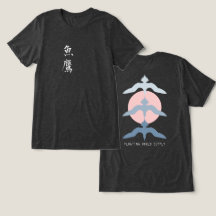 Minimale Japanse Visvalk Ukiyo-e Stijl Houtskool