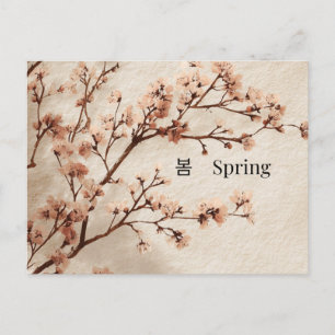 Minimale kersenbloesem lente ansichtkaart briefkaart