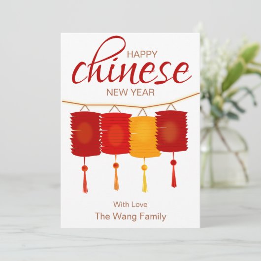 Minimale Lantaarn Chinees Nieuwjaar | 2021 Feestdagenkaart (Staand voorkant)