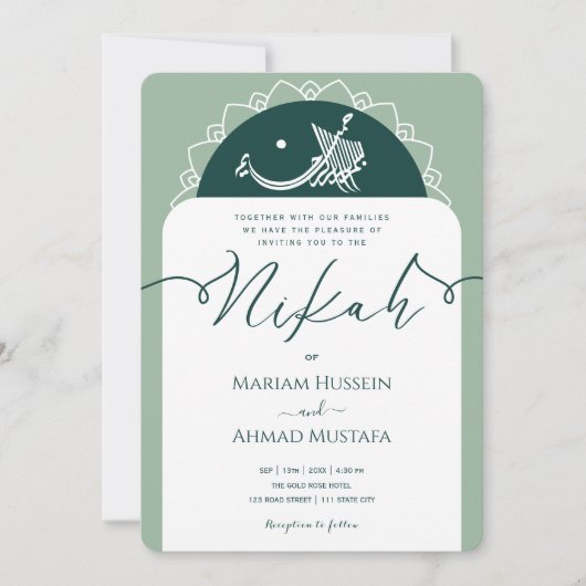 Minimale Moderne Chick Sage Groene Islamitische Ni Kaart (Voorkant)