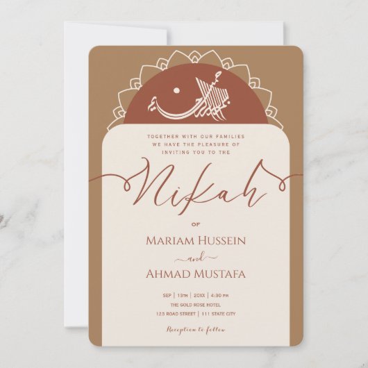 Minimale Moderne Chick Terracotta Boho Islamitisch Kaart (Voorkant)