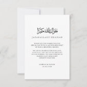 Minimale moderne formele zwarte script moslimhuwel bedankkaart (Voorkant)