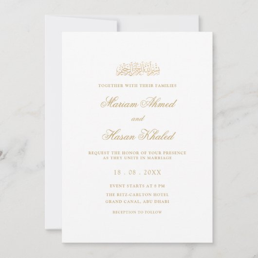 Minimale Moderne Gouden Stijlvolle Script Moslim B Kaart (Voorkant)