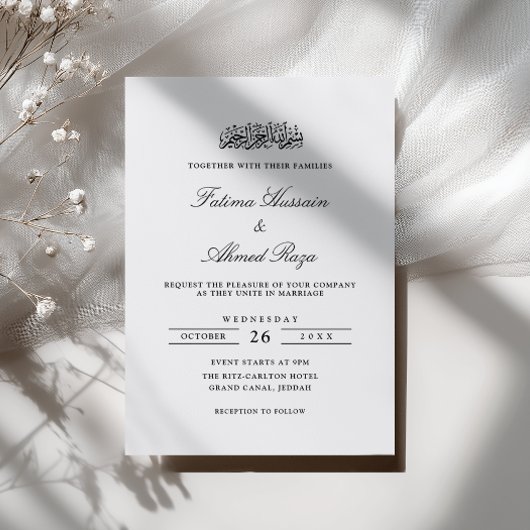 Minimale Moderne Stijlvolle Zwarte Script Moslim T Kaart