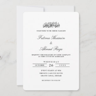 Minimale Moderne Stijlvolle Zwarte Script Moslim T Kaart