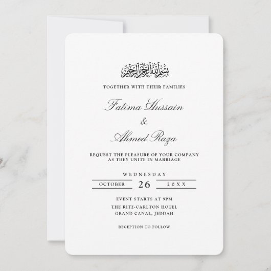 Minimale Moderne Stijlvolle Zwarte Script Moslim T Kaart (Voorkant)