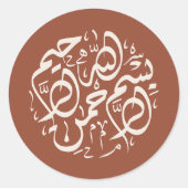 Minimale Moderne Terracotta Boho Islamitische Bism Ronde Sticker (Voorkant)