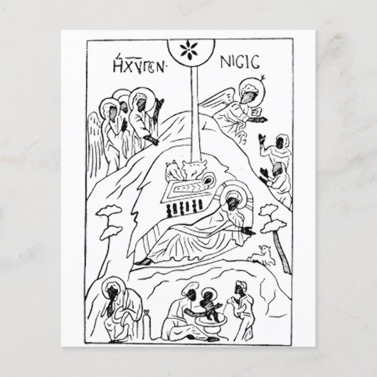 Minimale orthodoxe kerststal (Voorkant)