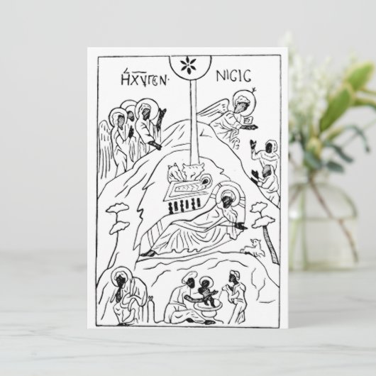 Minimale orthodoxe kerststal bedankkaart (Staand voorkant)