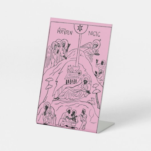 Minimale orthodoxe kerststal reclamebord met voetstuk (Voorkant)