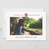 Minimale rode doos foto feestdagenkaart (Voorkant)