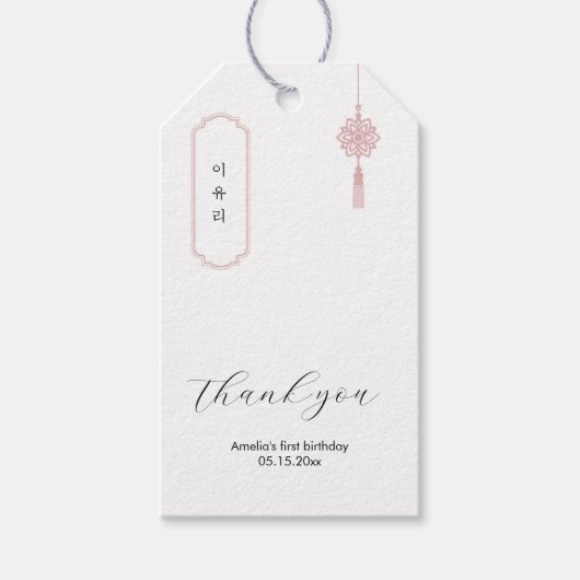 Minimale roze Koreaanse Doljanchi rechthoek voorke Cadeaulabel (Voorkant)