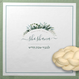 Minimale scriptnaam Challah Dough Hoesje Cotton Katoenen Servet