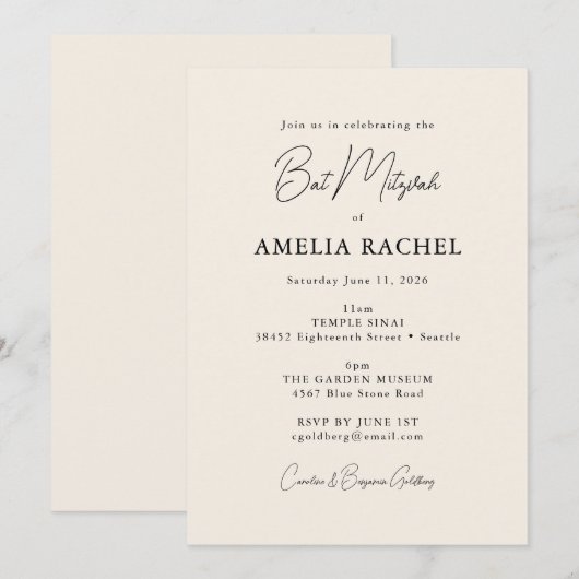 Minimale scriptvoorraad Cream Modern Bat Mitzvah Kaart (Voorkant / Achterkant)