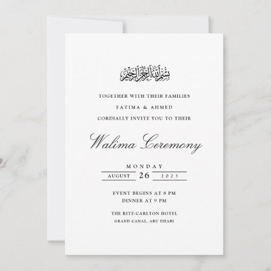 Minimale Walima Islamitische Moslim Bruiloft Kaart (Voorkant)