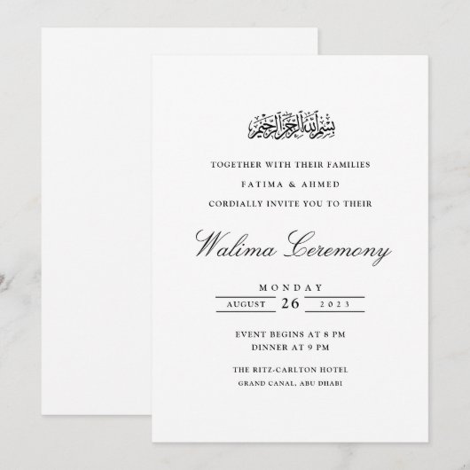 Minimale Walima Islamitische Moslim Bruiloft Kaart (Voorkant / Achterkant)
