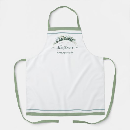 Minimale Waterverf voor aangepaste Shabbos in scri Schort (Voorkant)