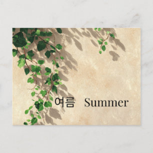 Minimale zomerse botanische ansichtkaart met Ivy i Briefkaart