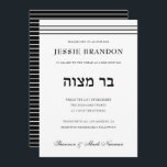 Minimale zwarte en witte Hebreeuwse Bar Mitzvah Kaart<br><div class="desc">Zwart-wit met Hebreeuws,  "ב ר מ ו" Bar Mitzvah Noviatie. Backer stripe is optioneel.</div>