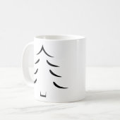 Minimale zwarte en witte kerstboom koffiemok (Voorkant links)