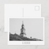 Minimalisme van de Wit-Russische stadsarchitectuur Briefkaart (Voorkant / Achterkant)