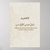 Minimalist Arabic Quote Poster –Printable (Voorkant)