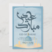 Minimalist Blue Watercolor Mosque Eid Mubarak Card Feestdagenkaart (Voorkant)