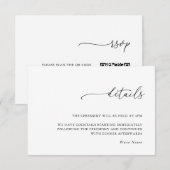 Minimalist Details & QR Code Wedding RSVP Card Kaartje (Voorkant / Achterkant)