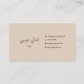 MInimalist Engels en Arabisch Visitekaartje (Achterkant)
