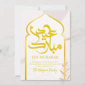 Minimalist Gold Geometric Arch Eid Mubarak Card Feestdagenkaart (Voorkant)