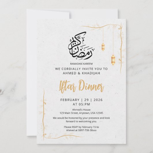 Minimalist Gold Lanterns & Vine Iftar Dinner Kaart (Voorkant)