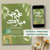 Minimalist Green Mosque & Patterned Eid Mubarak Feestdagenkaart