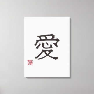Minimalist Japanese Kanji "AI" (LOVE) Canvas Afdruk