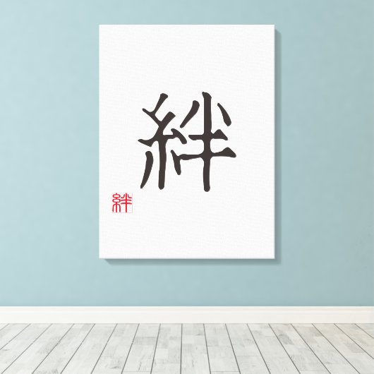 Minimalist Japanese Kanji "KIZUNA" (BOND) Canvas Afdruk (Insitu (Houten vloer))