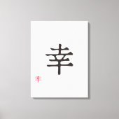 Minimalist Japanese Kanji "SACHI" (HAPPINESS) Canvas Afdruk (Voorkant)