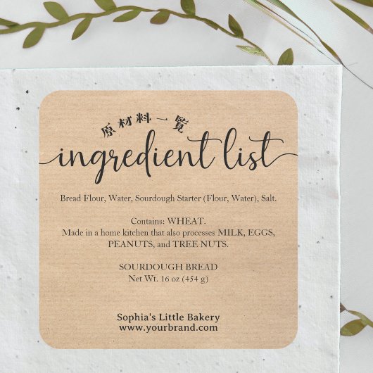 Minimalist Kraft Ingredient List Bakery Product Vierkante Sticker