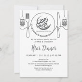 Minimalist One Line Art Ramadan Iftar Dinner Kaart (Voorkant)