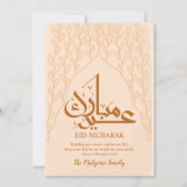 Minimalist Peach Leaf Pattern Eid Mubarak Card Feestdagenkaart (Voorkant)