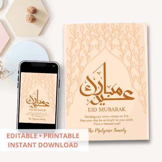 Minimalist Peach Leaf Pattern Eid Mubarak Card Feestdagenkaart