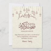 Minimalist Ramadan Kareem Iftar Dinner Invitation Kaart (Achterkant)