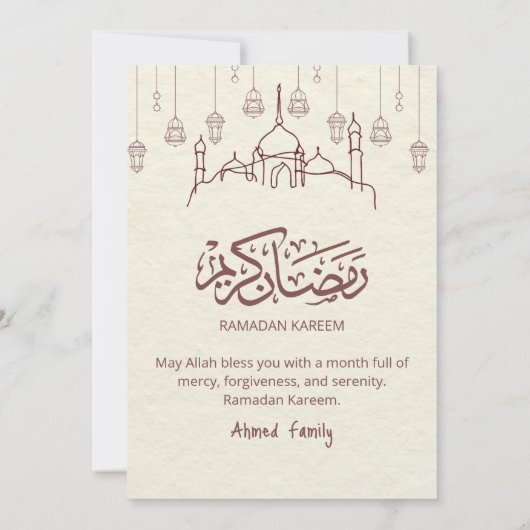 Minimalist Ramadan Kareem Iftar Dinner Invitation Kaart (Achterkant)